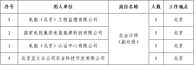 947888f7887b5e97515f1345a72a403b.png