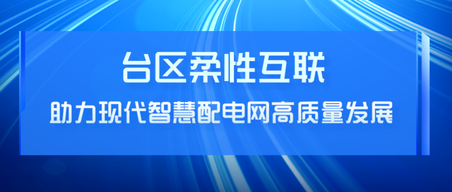 微信圖片_20231019093344.png