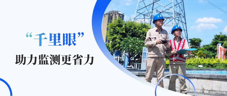 微信圖片_20231016101128.png