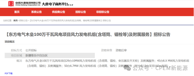 微信圖片_20240325115059.png