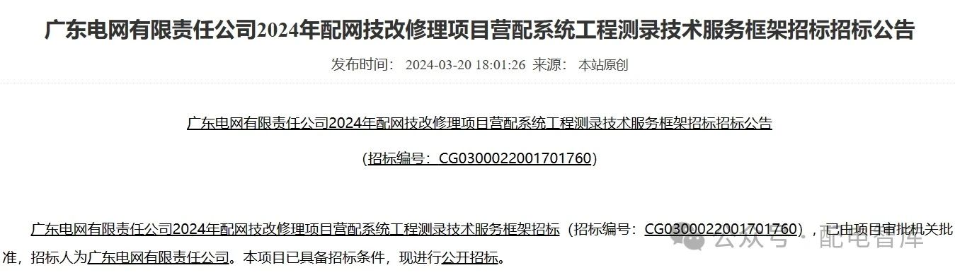 微信圖片_20240321164039.jpg