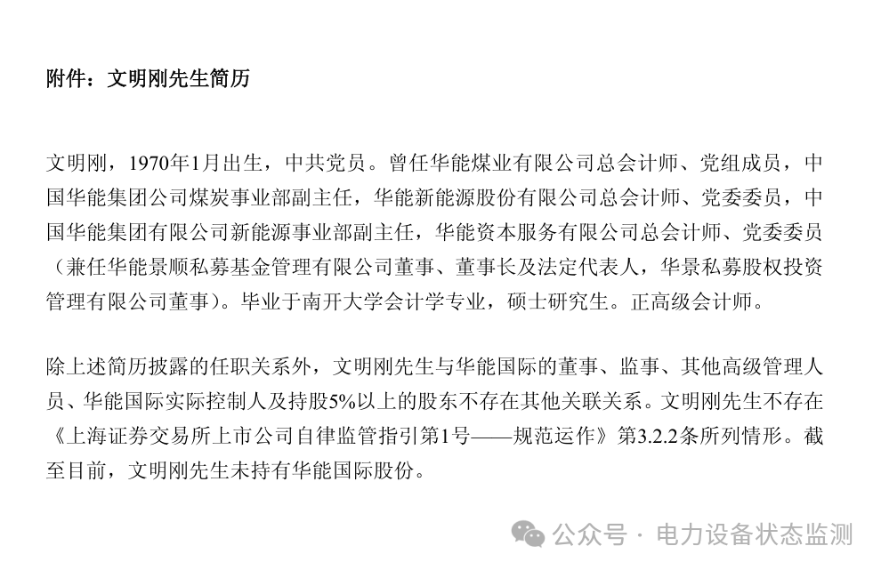 微信圖片_20250714105053.png