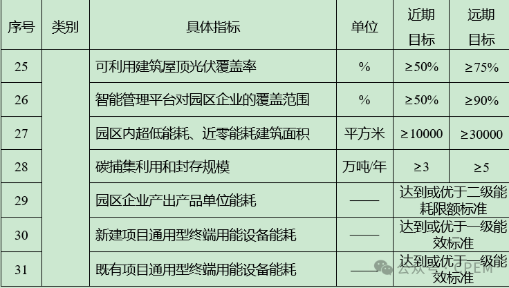 微信圖片_20250703111509.png