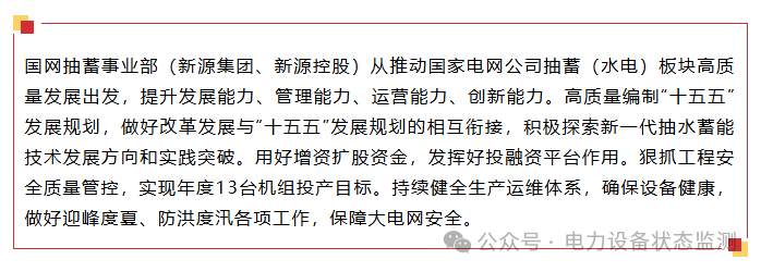 微信圖片_20250728102357.png