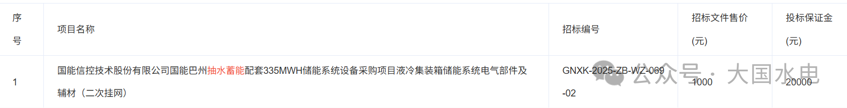 微信圖片_20250909113144.png
