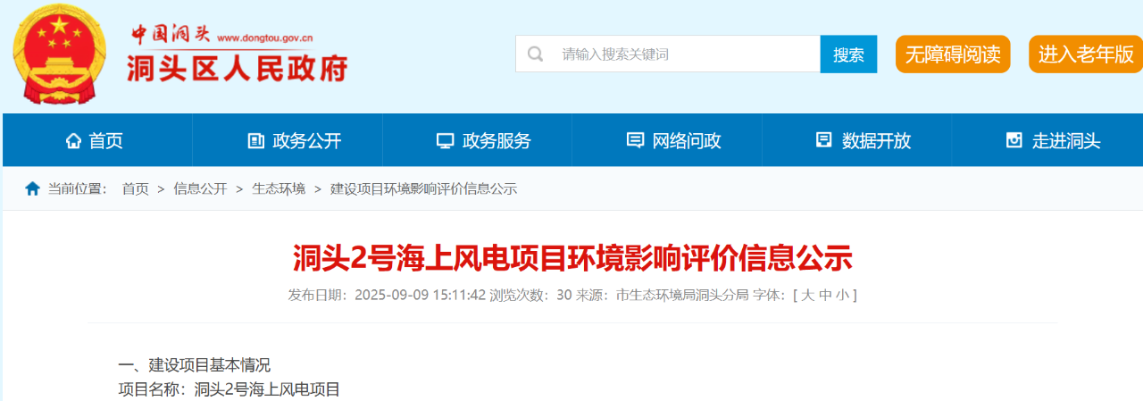 微信圖片_2025-09-18_093601_745.png